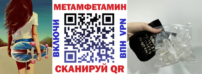 АМФЕТАМИН 97%  Янаул 