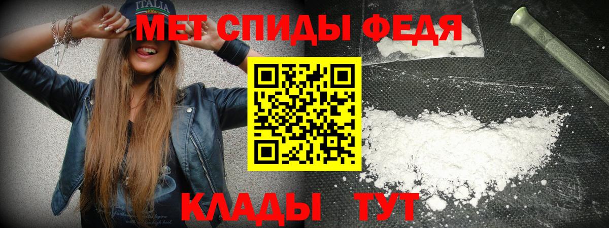АМФ Розовый Янаул