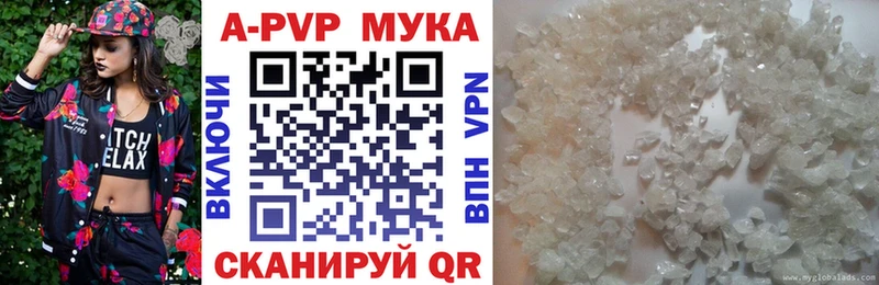 Альфа ПВП VHQ  МЕГА онион  Янаул 