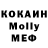 АМФЕТАМИН Розовый F Loudmyla
