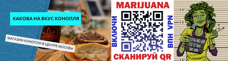 как найти наркотики  Янаул  Cannafood марихуана 