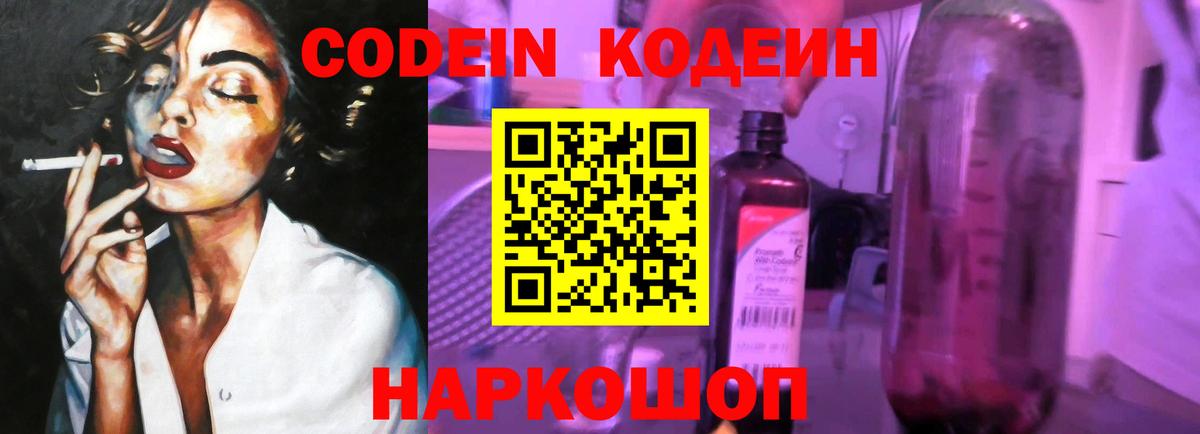 НБОМе  ГАШ  Кокаин  Вход с VPN  Меф   Янаул  A PVP СК кристаллы 