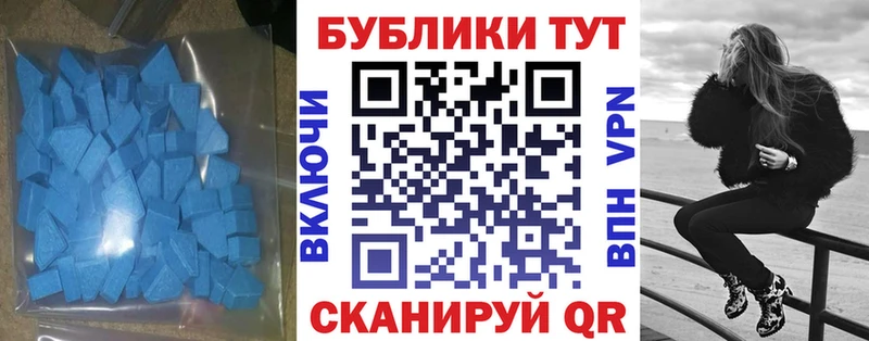 это клад  Янаул  Экстази 99% 
