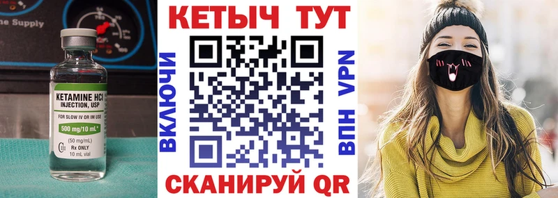 мориарти формула  где найти наркотики  Янаул  Кетамин VHQ 