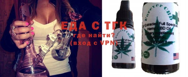 ГАЛЛЮЦИНОГЕННЫЕ ГРИБЫ Ладушкин
