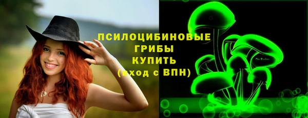 дистиллят марихуана Ахтубинск