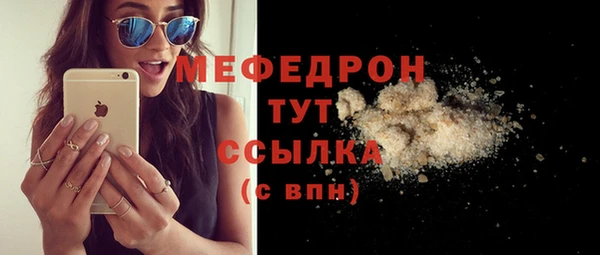 соль ск Лабытнанги
