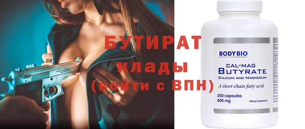 не бодяженный Лагань
