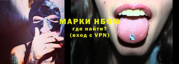 метамфетамин Бабаево