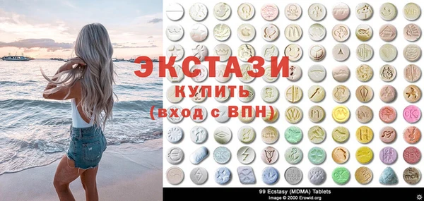 соль ск Лабытнанги