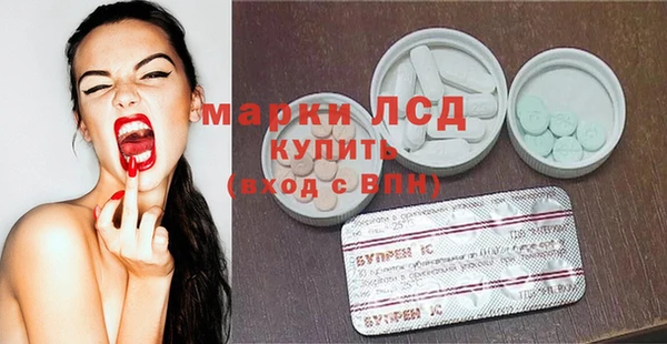 соль ск Лабытнанги