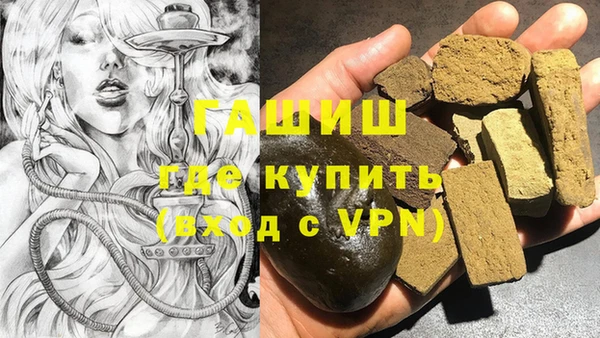 ГАЛЛЮЦИНОГЕННЫЕ ГРИБЫ Ладушкин