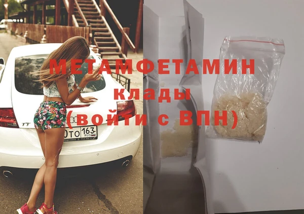 соль ск Лабытнанги