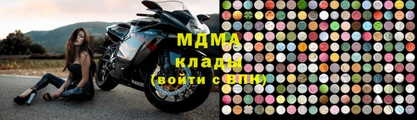 метамфетамин Бабаево
