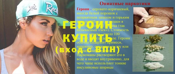соль ск Лабытнанги