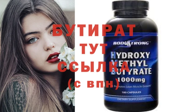 ГАЛЛЮЦИНОГЕННЫЕ ГРИБЫ Ладушкин