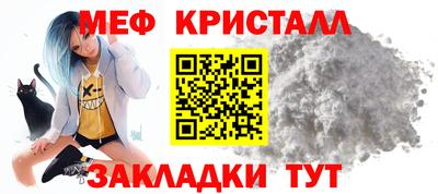 альфа пвп Канаш