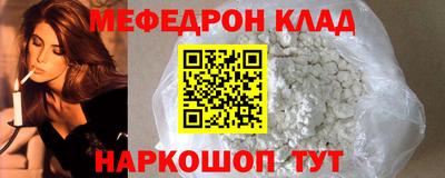 метамфетамин Кандалакша
