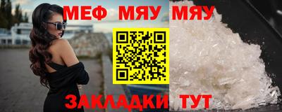 метамфетамин Кандалакша