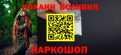 мяу мяу кристалл Камышлов