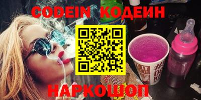 метамфетамин Кандалакша