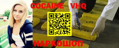 мяу мяу кристалл Камышлов
