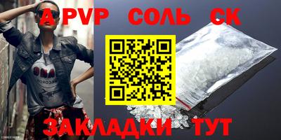 метамфетамин Кандалакша