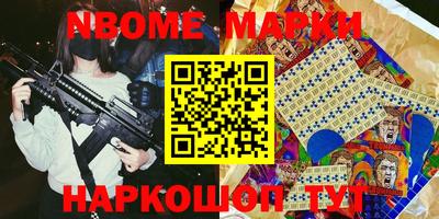 мяу мяу кристалл Камышлов