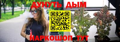 альфа пвп Канаш