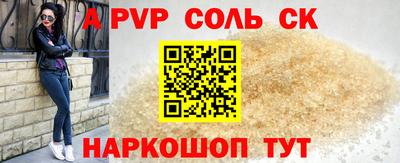 метамфетамин Кандалакша