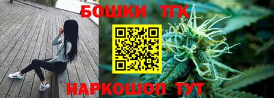 метамфетамин Кандалакша