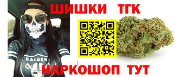 метамфетамин Кандалакша