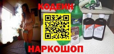 мяу мяу кристалл Камышлов