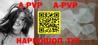 мяу мяу кристалл Камышлов