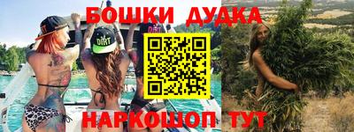 альфа пвп Канаш