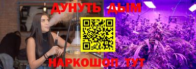 альфа пвп Канаш