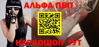 мяу мяу кристалл Камышлов