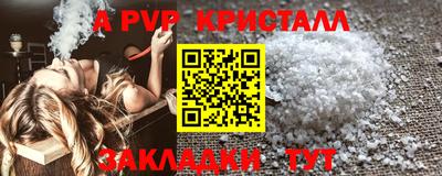 метамфетамин Кандалакша