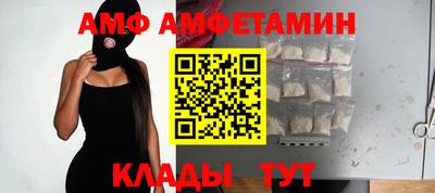 метамфетамин Кандалакша