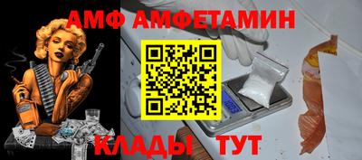 мяу мяу кристалл Камышлов