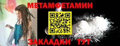 мяу мяу кристалл Камышлов