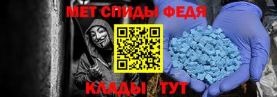 альфа пвп Канаш