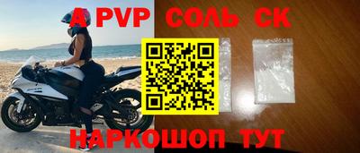 метамфетамин Кандалакша