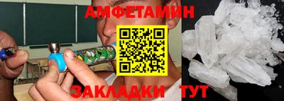 метамфетамин Кандалакша
