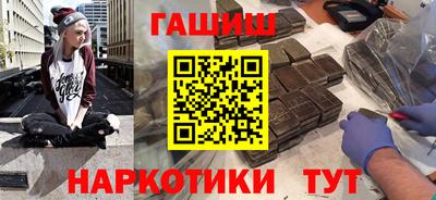 метамфетамин Кандалакша