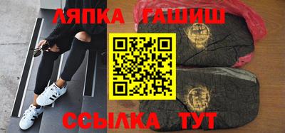 метамфетамин Кандалакша