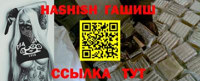 метамфетамин Кандалакша