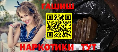метамфетамин Кандалакша