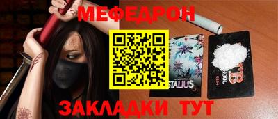 альфа пвп Канаш