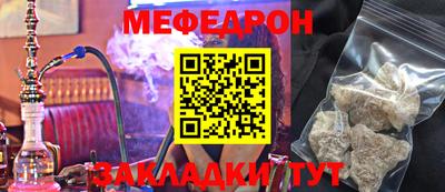 метамфетамин Кандалакша